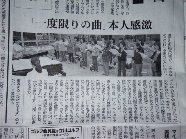 新聞2