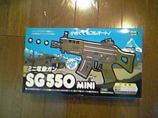 sig
