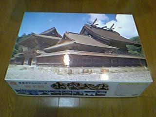 taisya