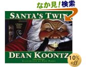 Santas Twin.jpg