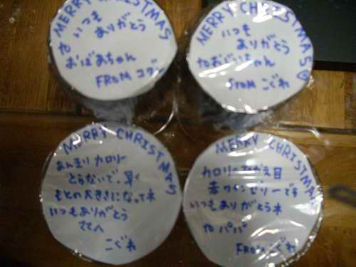 サイズ変更atarasii 454.jpg