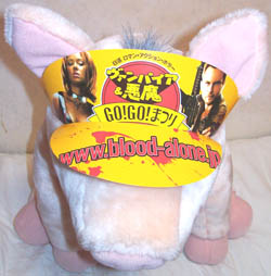 ブラッドレイン