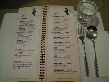 ジェイのレストラン