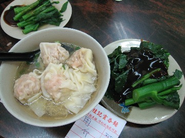 桂記雲呑麺