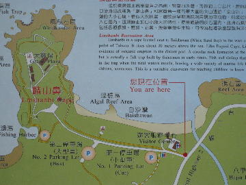 サイクリング道への地図