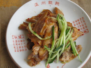 ジェイの行っていた店ブタの耳