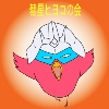 logo_hiyokonokai.jpg