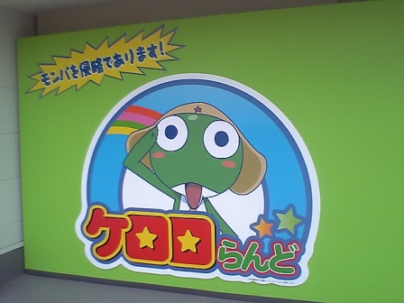いりぐち