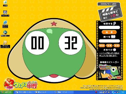 フラッシュ１