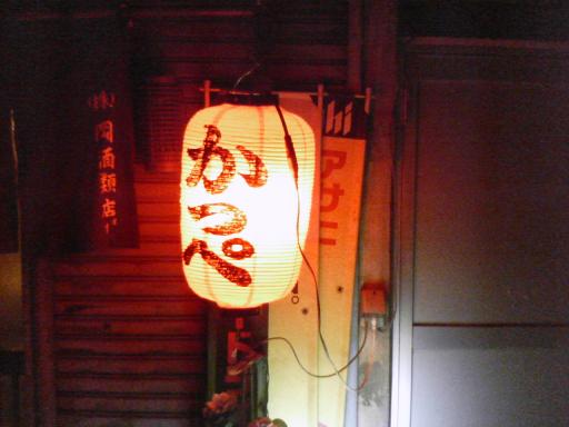 伊奈？