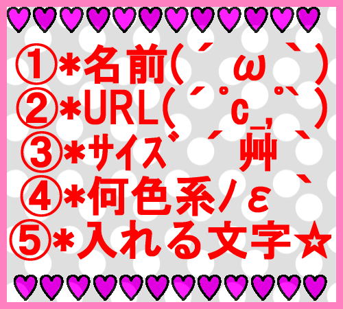 顔文字ロゴ屋 顔文字 楽天ブログ