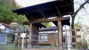 横川関所
