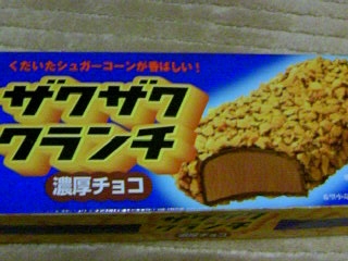 アイス