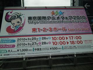 ブログ・ＴＡＦ２０１０.jpeg