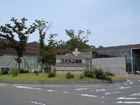三内丸山遺跡