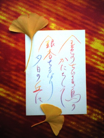 金色のちいさき鳥のかたちして
