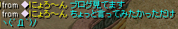 ３・１５耳.PNG