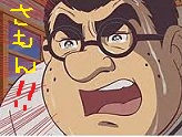 さもん.jpg