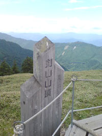 剣山の山頂
