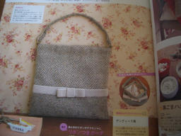 kuchigane-bag4.JPG