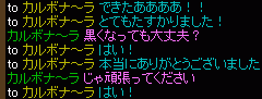 ※ユーリ口調。これでオチ読めた人はすごい