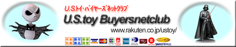 U.S.トイ・バイヤーズネットクラブ