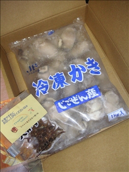 特大カキが盛りッと１キロ★