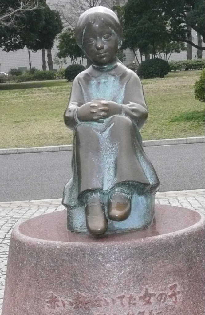 赤い靴をはいてた女の子像