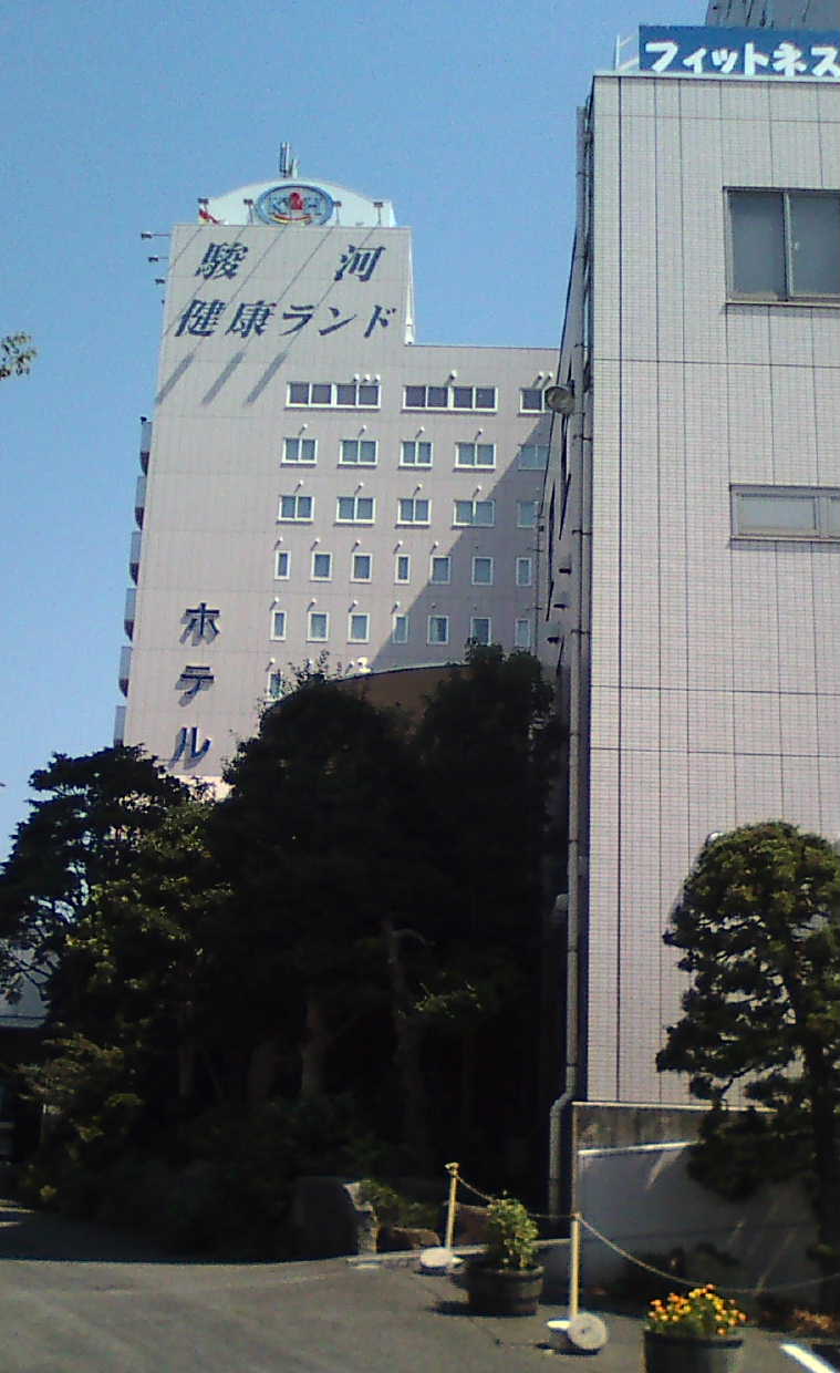 駿河健康ランド建物