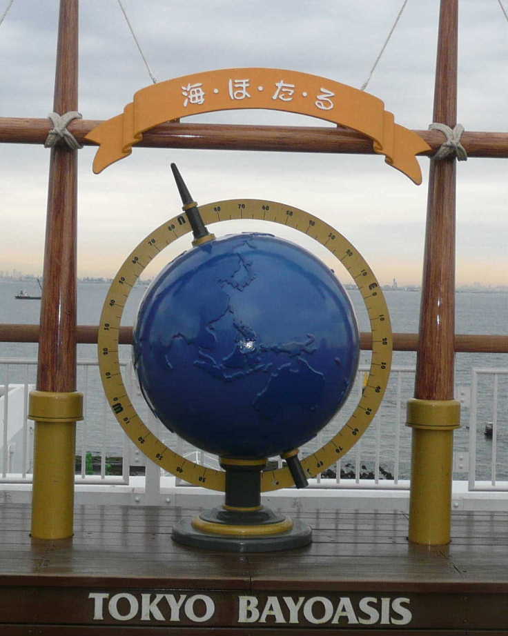 海ホタルシンボル02