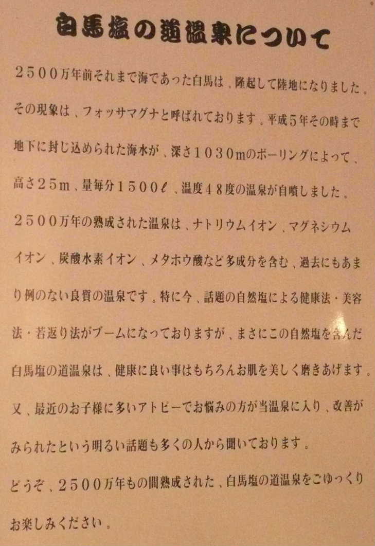 ドゥエール13