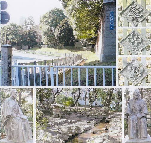 高橋是清記念公園