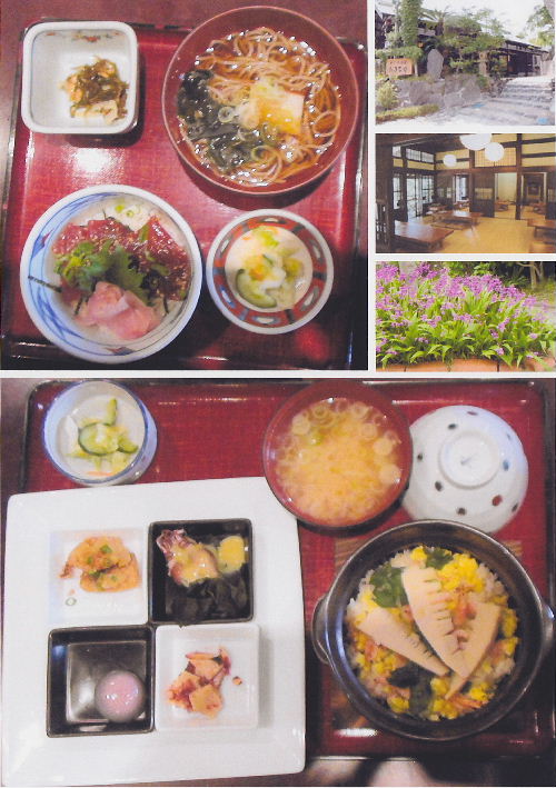 05（おきなや）