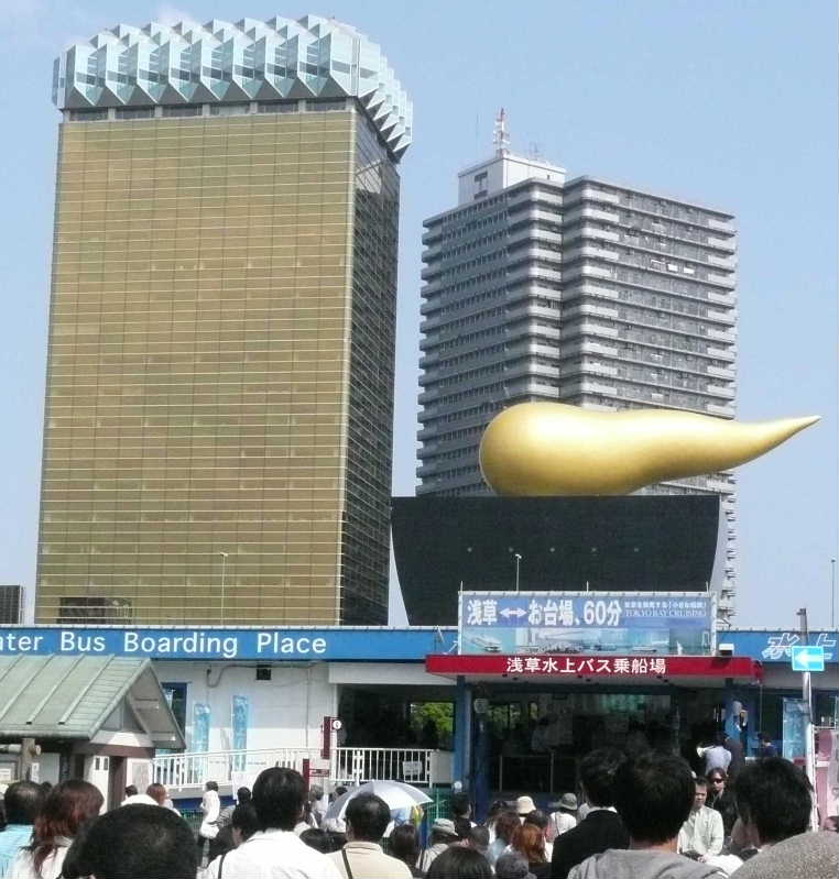 水上バス乗り場