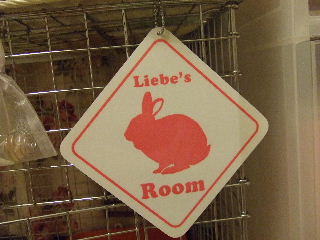 ルームプレート