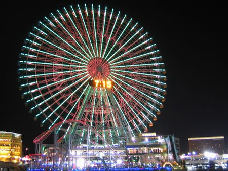 minatomirai