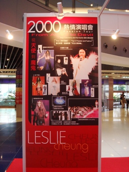 張國榮 星 聲傳奇1.JPG