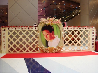 張國榮 星 聲傳奇3.JPG