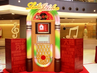 張國榮 星 聲傳奇6.JPG