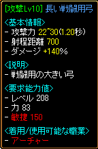 ﾀﾞﾒ140ｷﾀｺﾚ