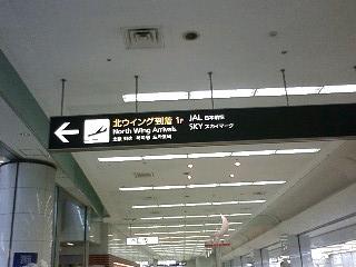 到着.JPG