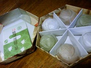 塩味饅頭