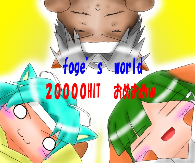 from ががんぼさん
