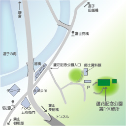 蘆花公園第一休憩所