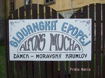 ミュシャ（モラフスキー・クルムロフ）１