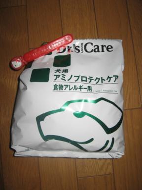 貰ってください♪