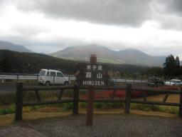 きれいに見えたよ♪蒜山のお山さん♪