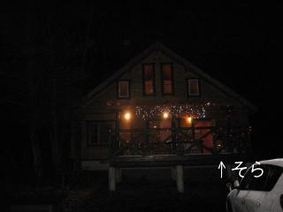 イルミネ－ションの中にそらがいますよん♪