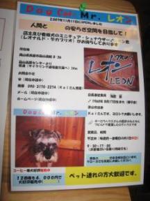 蒜山に来たら♪ここに行ってみてねっ♪