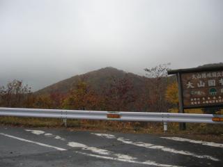 大山♪紅葉♪